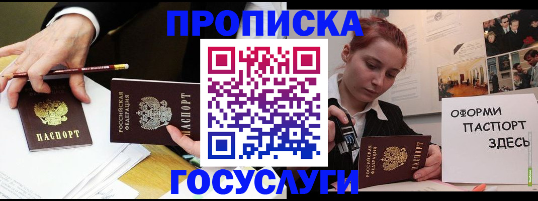 регистрация для школы в Нурлате