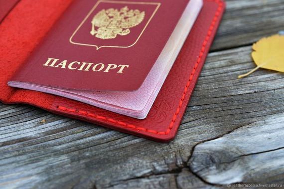 прописка в Нурлате